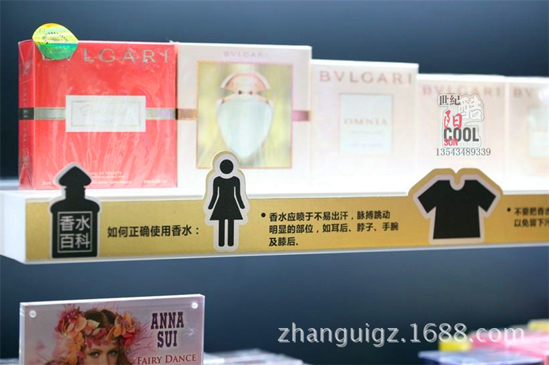 化妆品展柜 化妆品柜台 化妆品货柜 25