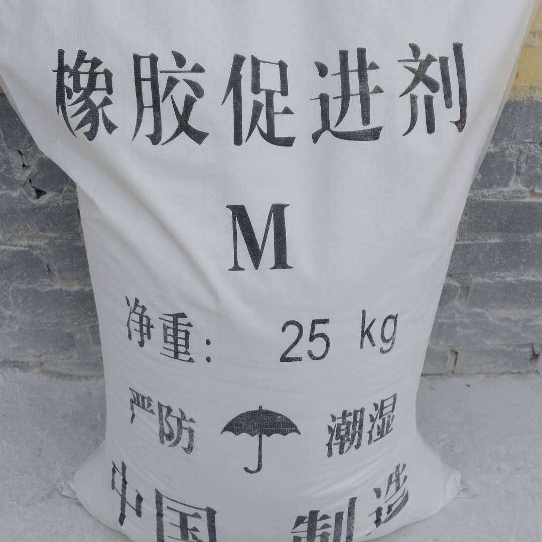 源头厂家 橡胶硫化促进剂M 橡胶助剂M（MBT） 厂家货源 质量稳定