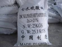 四川 現貨供應 硫酸鋅 工業級一水硫酸鋅 七水硫酸鋅 質量保證