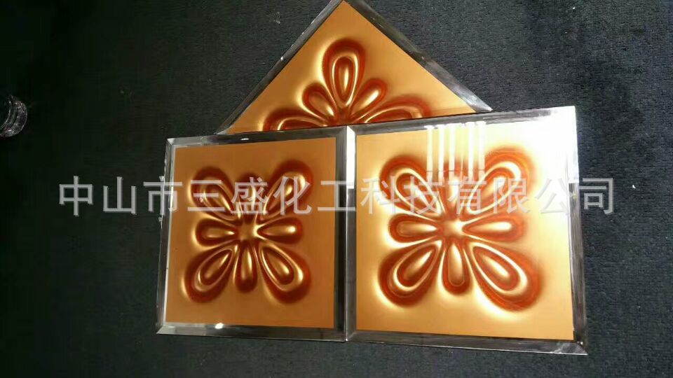 3D三维立体幻影油墨、3D立体动感磁性油墨