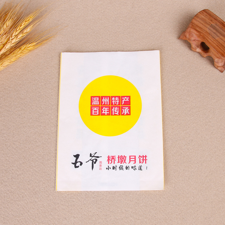 桥墩月饼小包装纸袋 侧风琴牛皮纸袋 尖底中封款式月饼包装袋定做