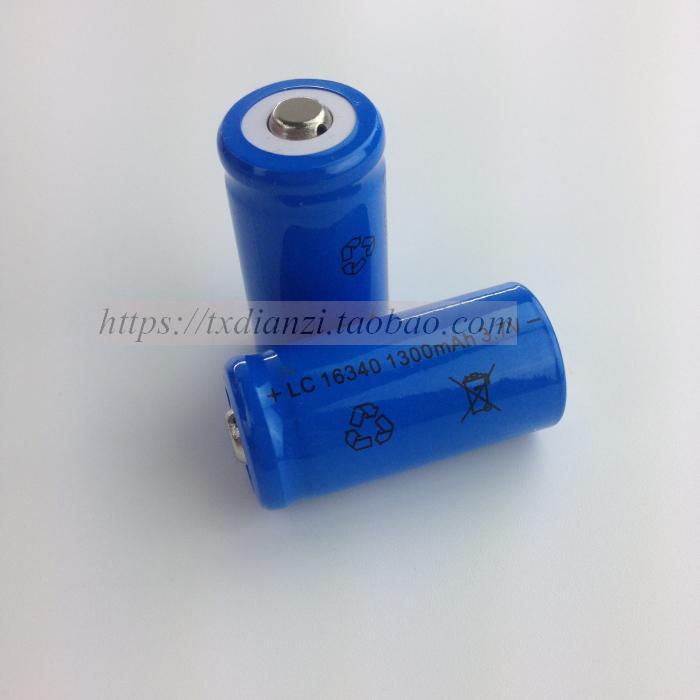 16340 CR123A 锂电池 1300Ma 3.6 3.7V 16340 锂电池数码相机电池