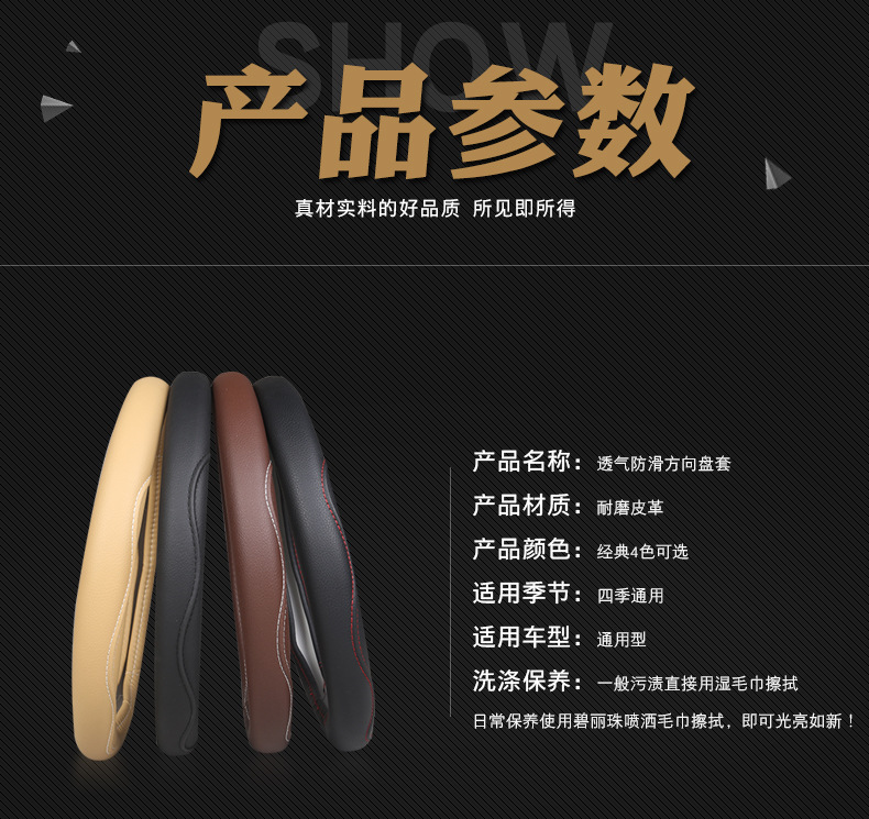 New steering wheel cover four seasons leather handle cover summer D-type steering wheel cover summer steering wheel cover handle cover