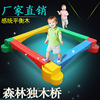 kindergarten Plastic single-plank bridge Emotionality Training Equipment children Straight Viaduct Child balance beam Toys