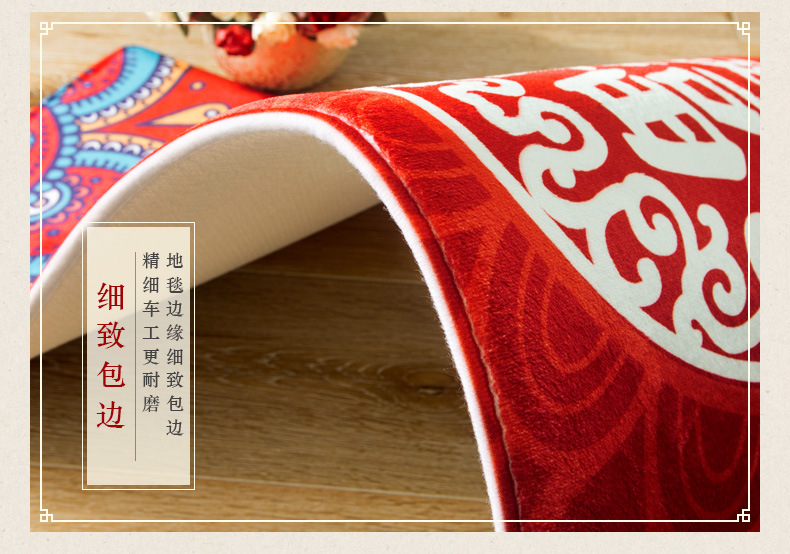 福字_绒面材质_08