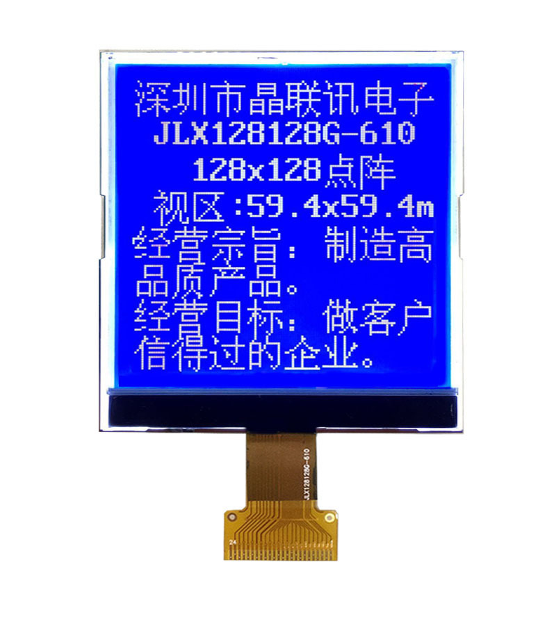 128128G-610B-BN 液晶模块 128128点阵 驱动ST7571 并/串/IIc接口