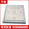 水泥井盖 钢纤维混凝土井盖 水泥预制井盖 水泥预制盖板 水泥预制