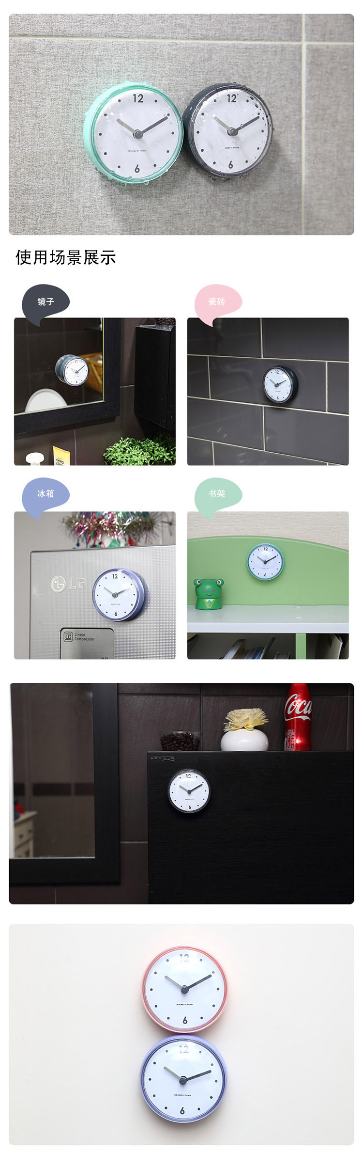 bathroom_clock_c03