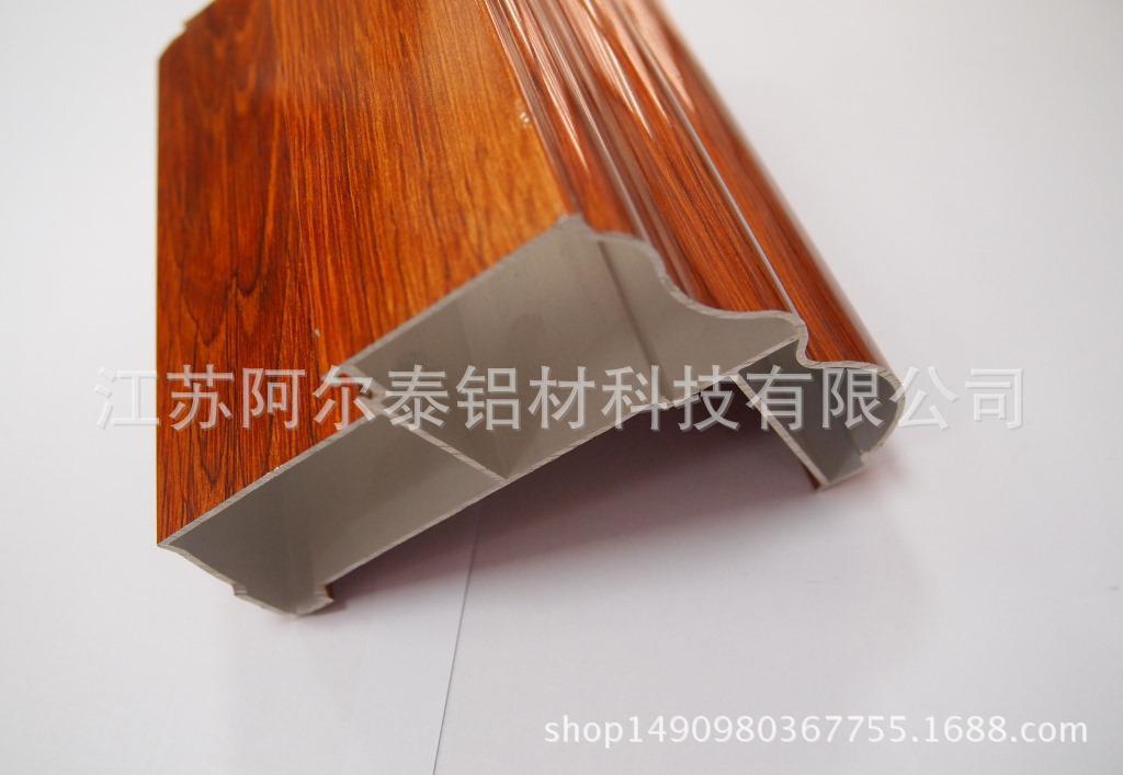 供应木纹铝型材 喷涂效果好 木纹纹理逼真