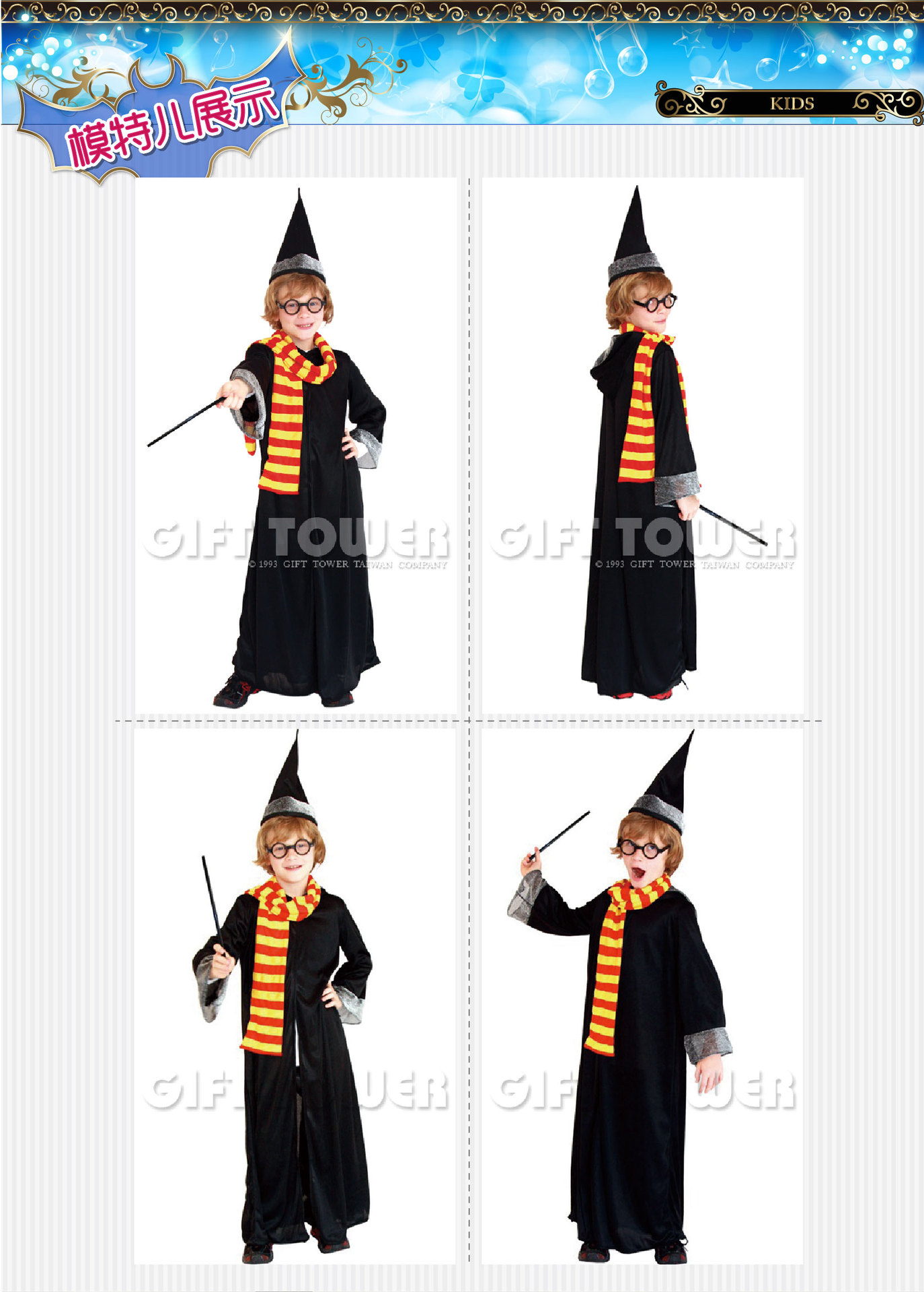 Hwan-woo, Halloween party, stage performance costume,B-0029 five-piece magician, magic costume detail image 3