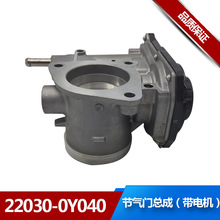 汽车电子阀总成_汽车电子阀总成价格_汽车电