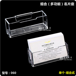 060 单个组合头图_副本-小图