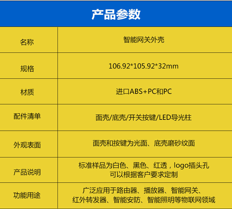 LYQ0033详情内页_03