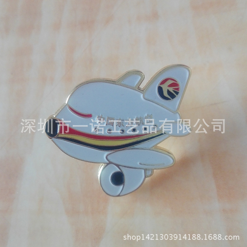 东方航空飞机徽章 (4)