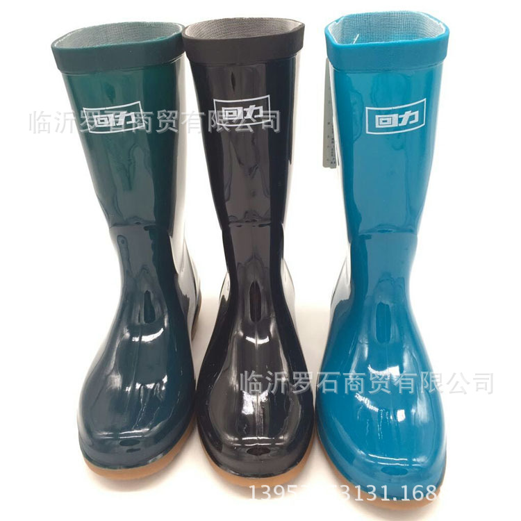 回力橡塑雨靴子853813中筒女士牛筋底三防工地劳保水鞋防滑耐磨