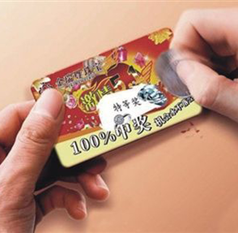 提供刮刮卡印刷、密码卡印刷、揭开卡定 制、撕开卡定 做