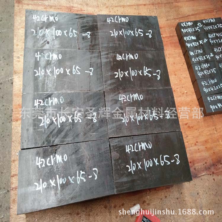 42crmo板