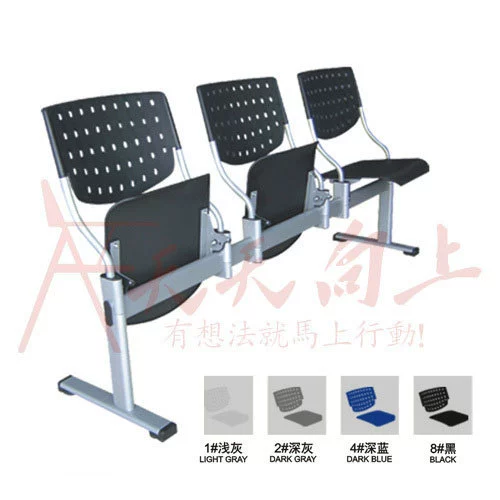 Новый мульти-человек простой Конференц-зал стул сиденье Совет Руководство возвращение общественного стула отдыха ожидания стул