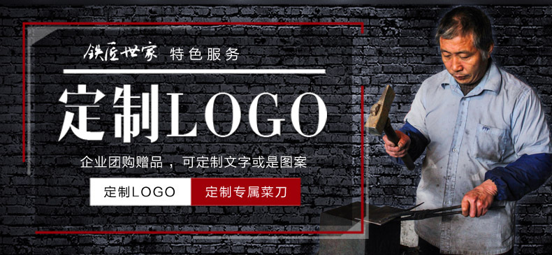 定制logo