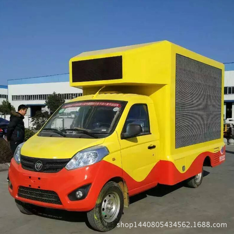 小型广告宣传车厂家直销 福田伽途小型LED广告宣传车多少钱