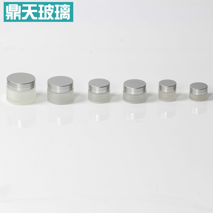 定制磨砂化妆品瓶批发面霜小样瓶便携护肤品瓶规格齐全