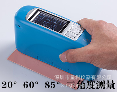 精密光泽度仪CS-300光泽度计 CS-380光泽度仪 三角度光泽计