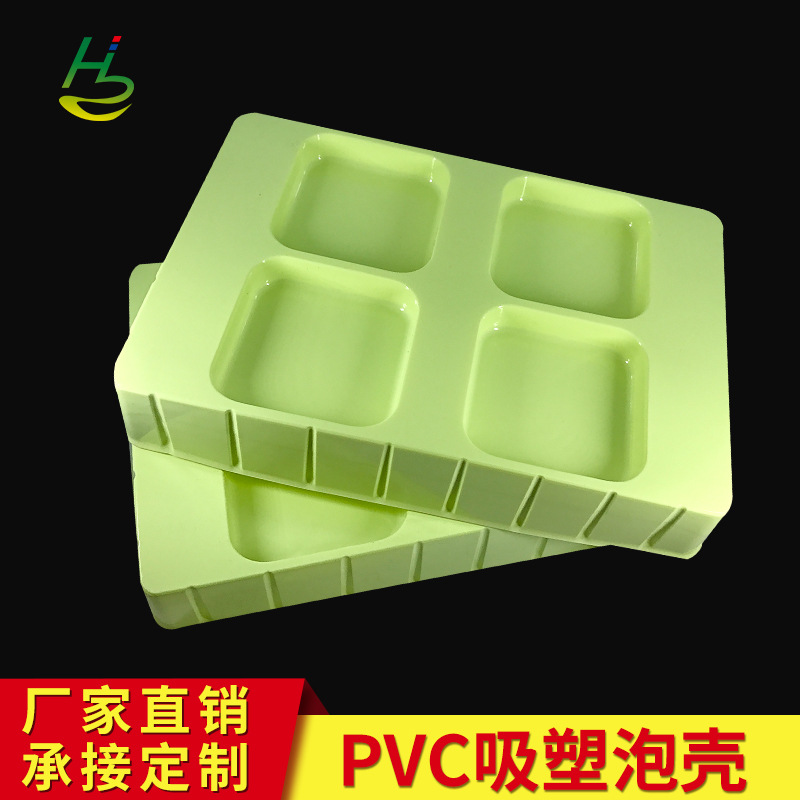 厂家批发pvc吸塑包装 植绒吸塑内托 医药吸塑包装  吸塑包装