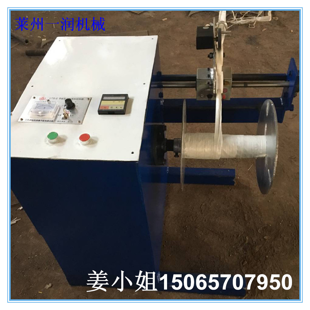 加工定制绳机用绳类复卷机 重卷复绕机 分卷倒绳机绳线布条绕盘机