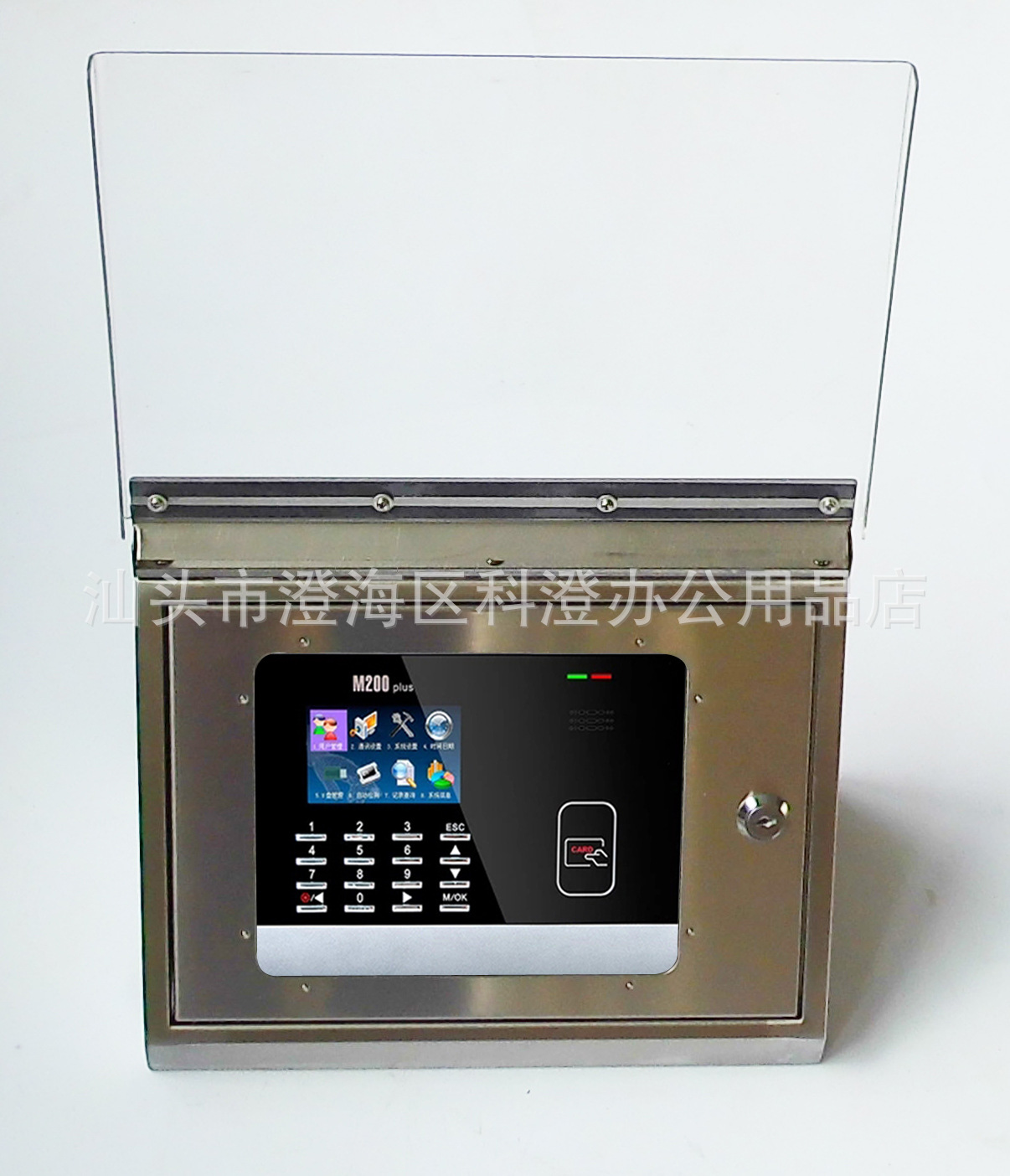 斜面不锈钢保护盒加大翻盖  适用于中控智慧M200 M300
