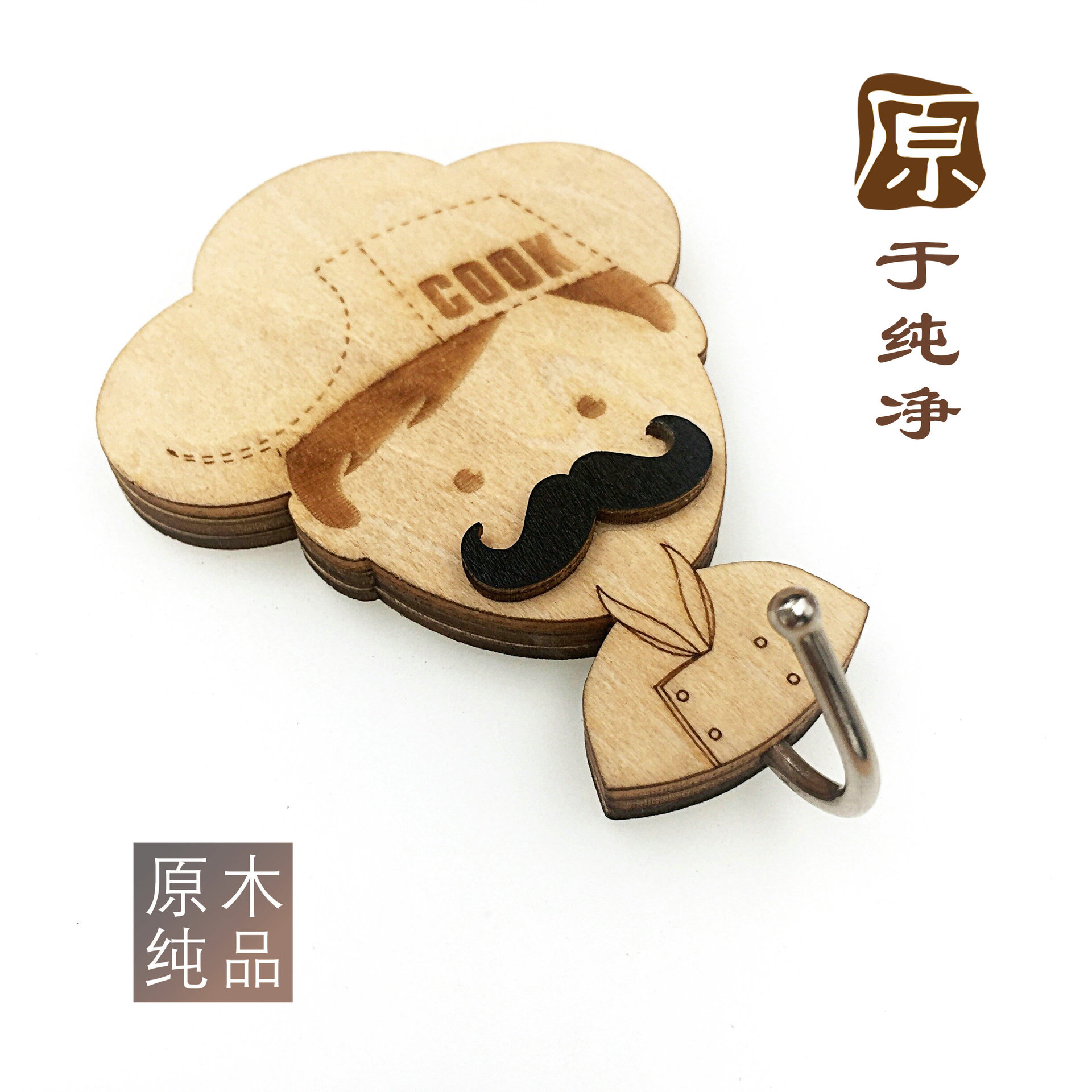 厂家直销创意木质卡通门无痕粘钩 强力承重墙上粘胶立体挂钩|ms