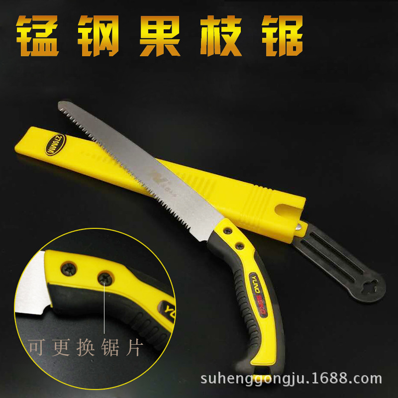 Garden sawing handle SK5 manganese steel Fruit Saw Pruning saws manual Saws gardens carpentry tool