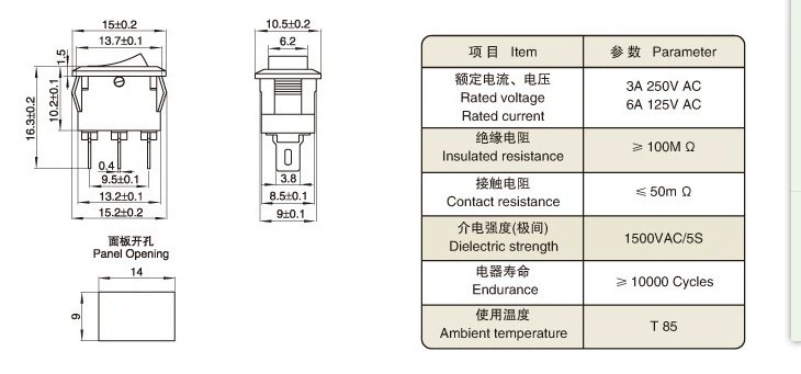 KCD11-3P 250VAC/3A ship type switch-shaped switch 8*13.5 kcd11-101 3 pin 2 gear