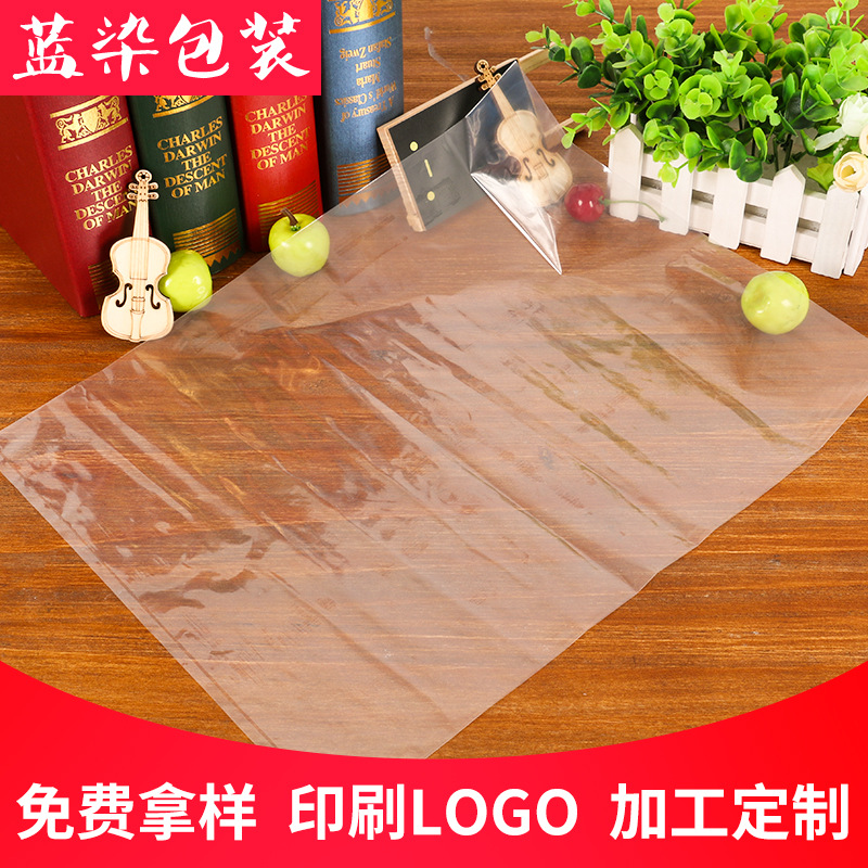 厂家定做 pe平口透明袋塑料pe袋子pe光身袋pe包装袋定做