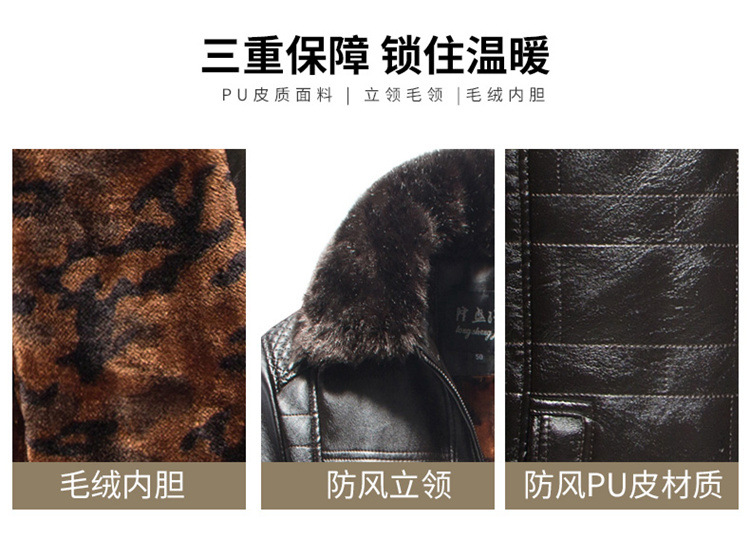 黄色毛黑色皮衣_02