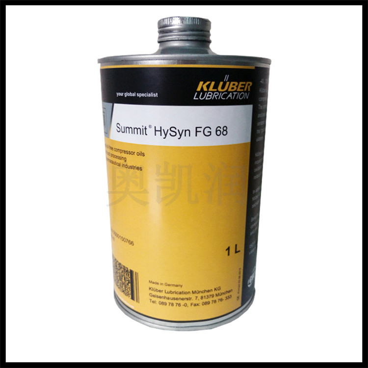 Summit HySyn FG68食品级空压机油
