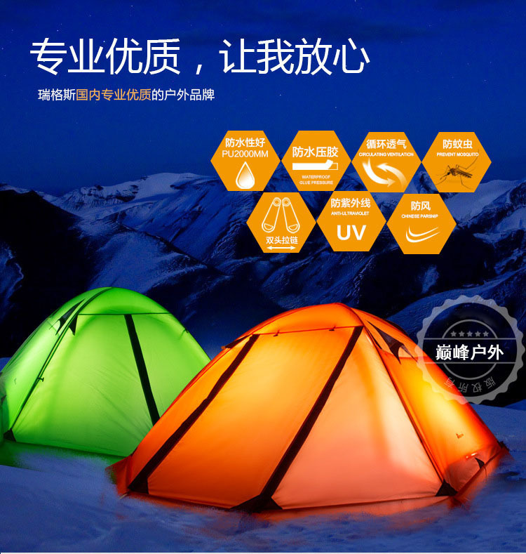 pinnacle Ultra-light Double-person Double-layer Aluminum Pole Anti-storm Rain and Snow Skirt Tent Outdoor Camping Mountain Climbing Four Seasons Snow Tent
