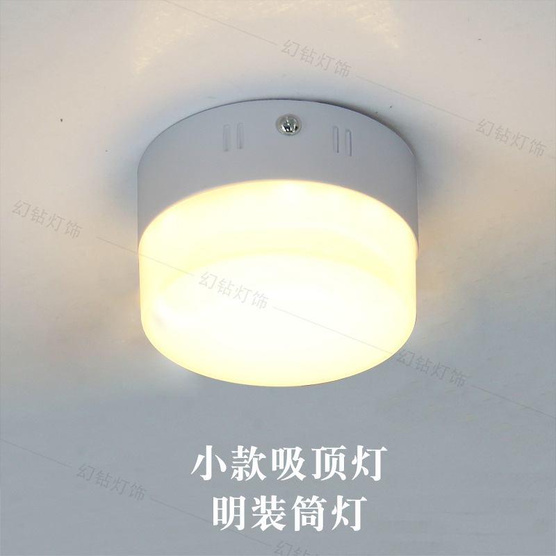 小吸顶灯迷你玲珑现代简约led圆形高亮厨房卫生间楼道阳台玄关灯|ru
