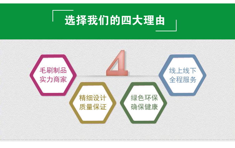 红木把油漆刷_17