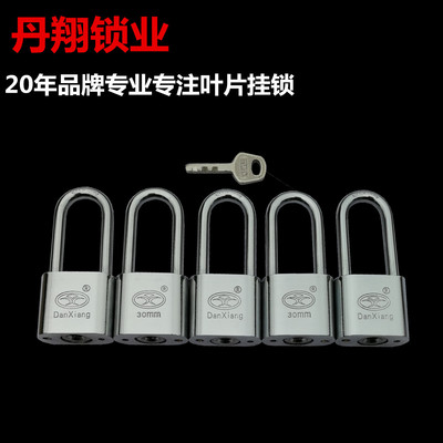 浦江挂锁厂家批发30mm长耳大圆角叶片铁挂锁通开锁同匙锁管理锁