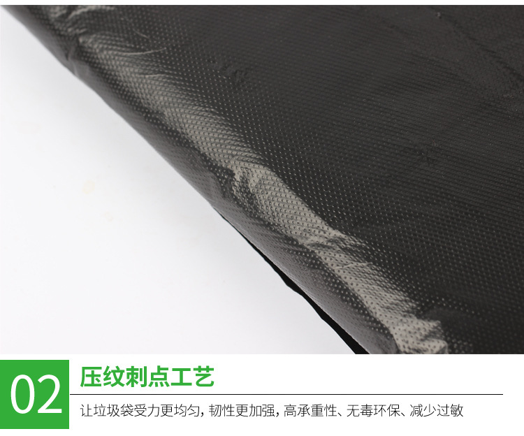 黑色垃圾袋详情_06
