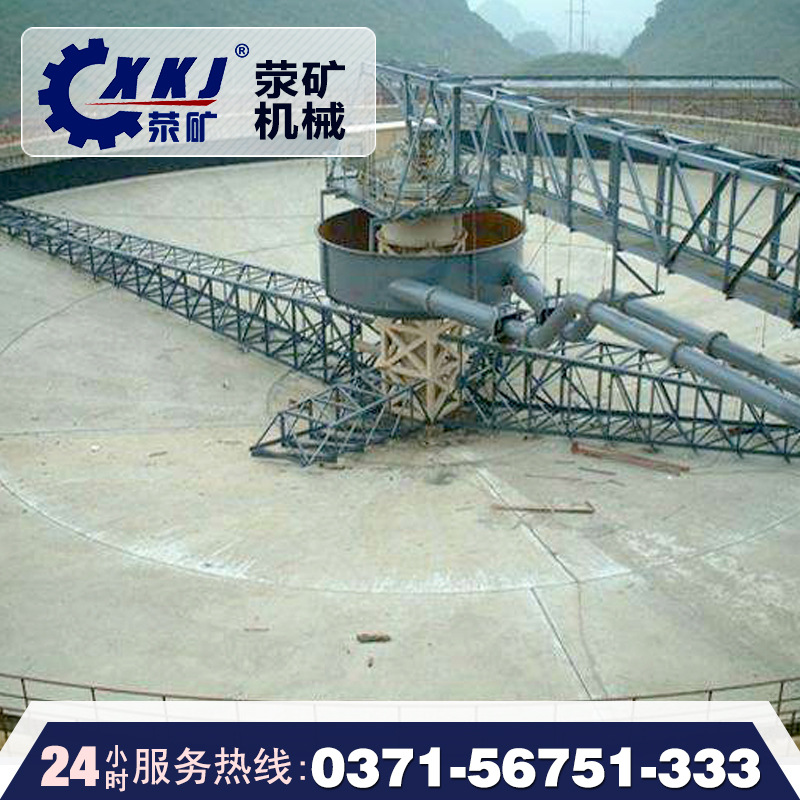 厂家供应浓缩装置 NZS型传动污泥浓缩机