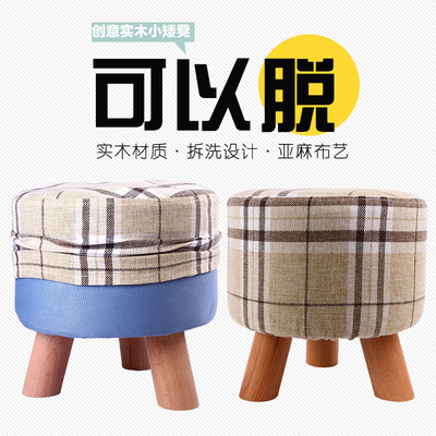 工廠批發小凳子印廣告分銷換鞋凳布藝板凳創意實木矮凳兒童沙發凳
