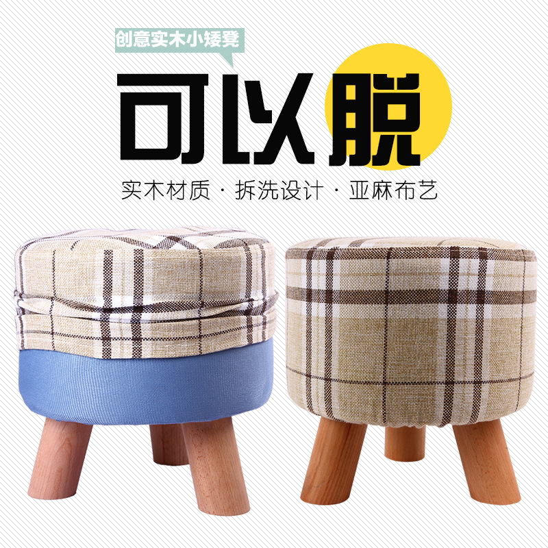 工廠批發小凳子印廣告分銷換鞋凳布藝板凳創意實木矮凳兒童沙發凳