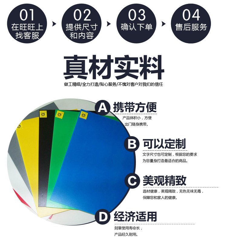 UV喷绘 KT板 展板 安迪板 PVC发泡板UV喷绘制作