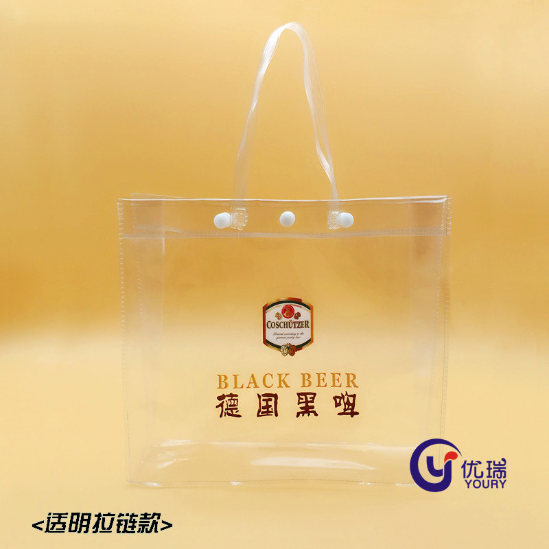 定做批发PVC透明手提啤酒袋冰袋 塑料PVC手提包装袋 软P