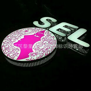 �ӹ� ��¶�_��LED�l���� �߲ʒ���l���֘�픏V���ֹ�˾logo�S��