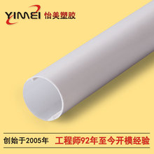 厂家供应异形塑料管 防嗮耐高低温非标型材PVC挤出异形塑料管