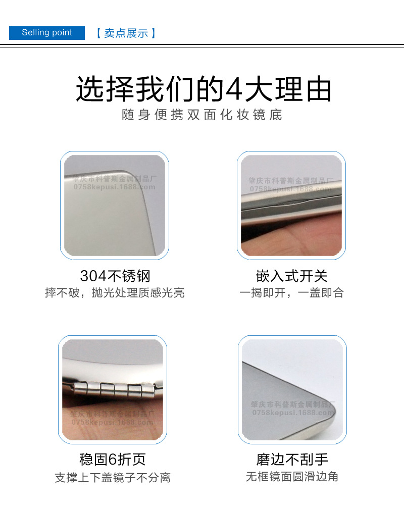 不锈钢详情_02