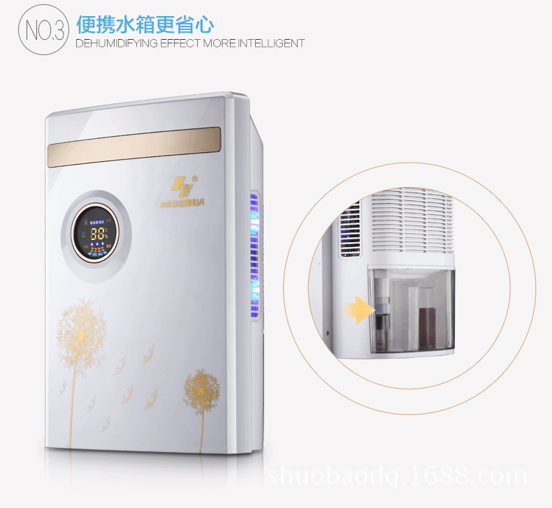 除湿机_1_08