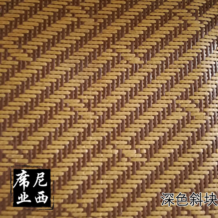 深色斜块纸草席榻榻米床垫子毛胚料亚草凉席面料苎麻仿藤编织材料|ms